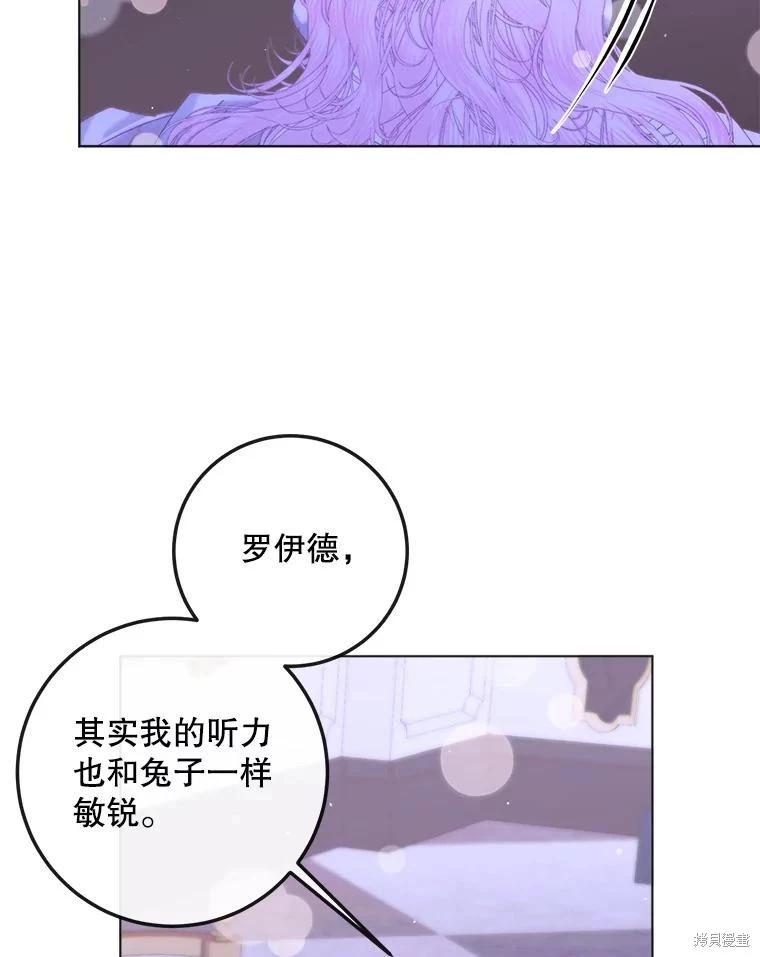第 80 页
