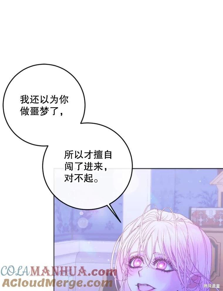 第 82 页