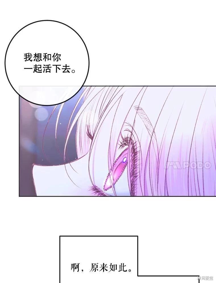 第 87 页