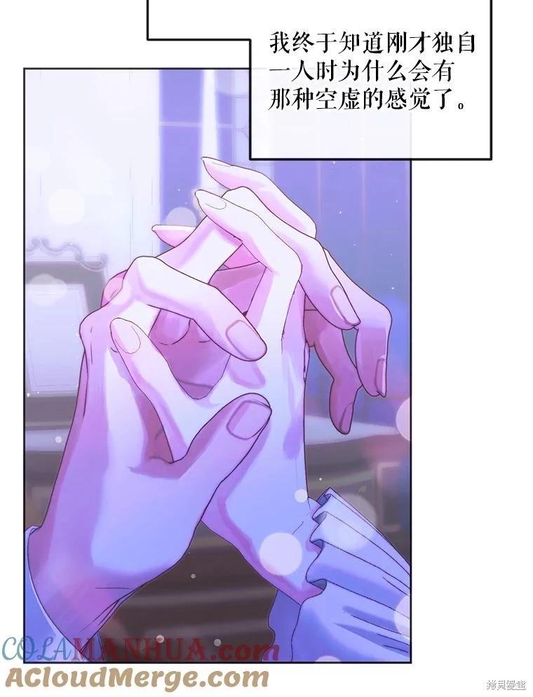 第 88 页