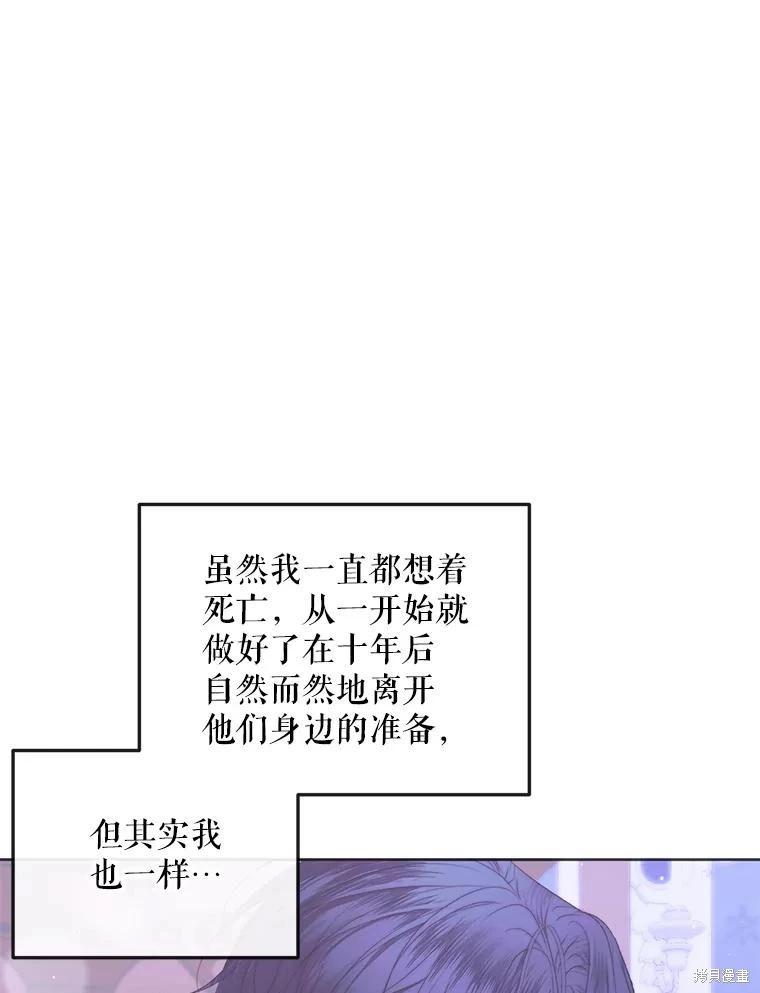 第 89 页