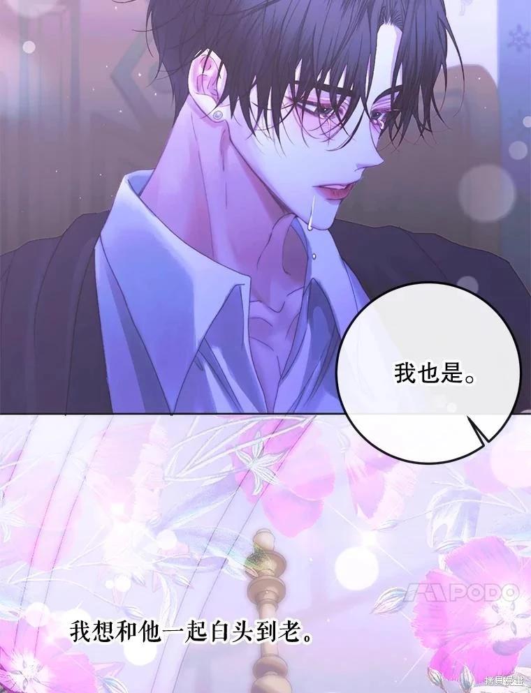 第 90 页
