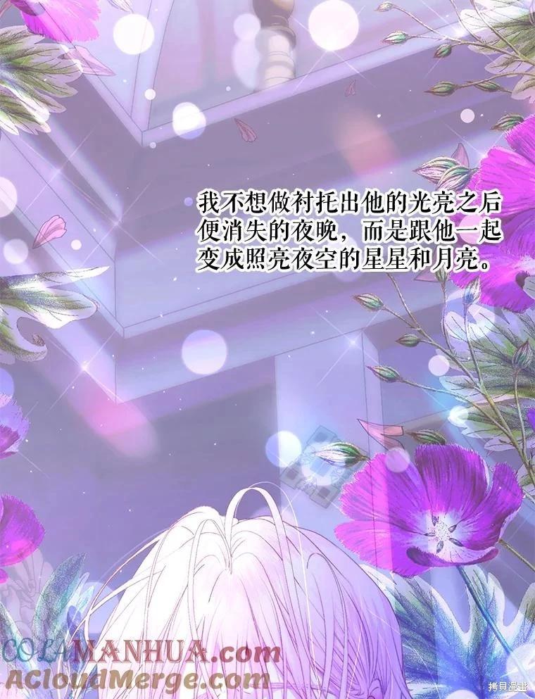 第 91 页