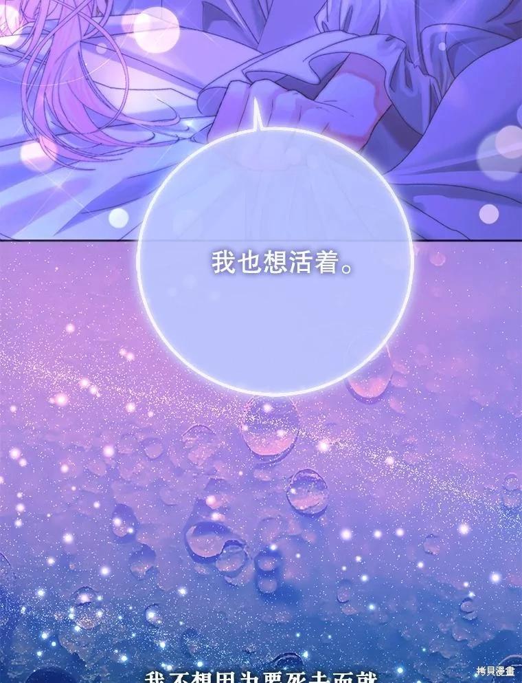 第 93 页