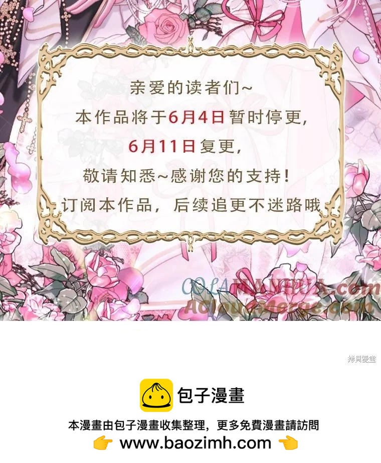 第 97 页