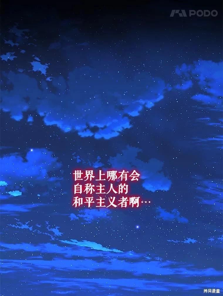 第 102 页