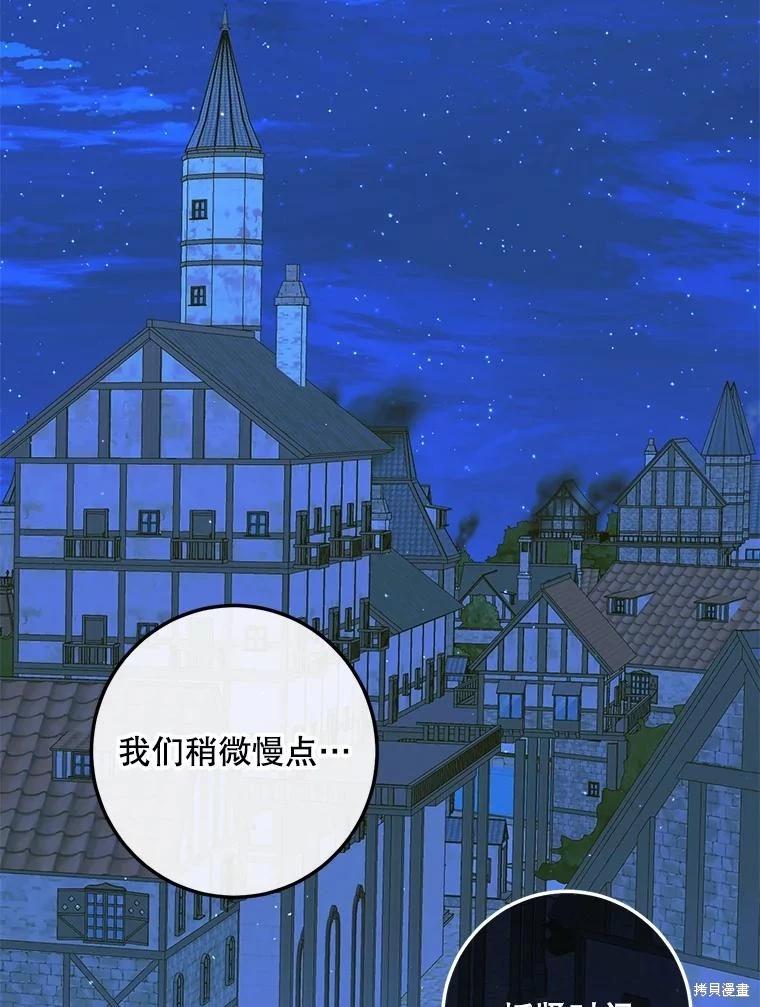 第 103 页