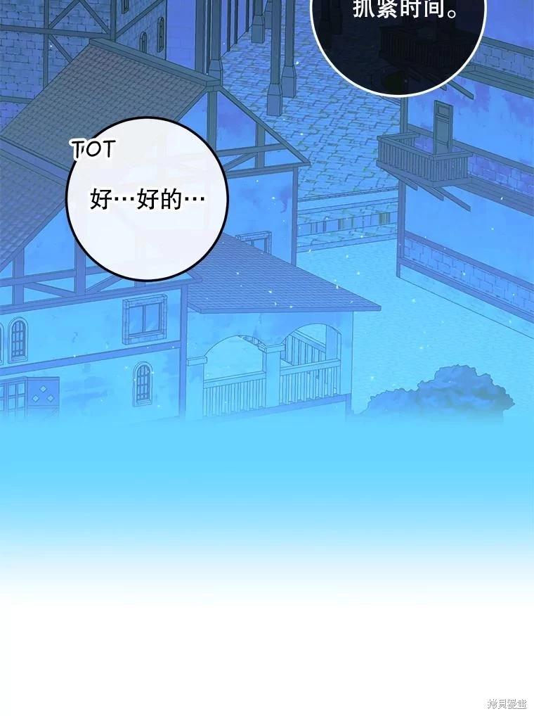第 104 页