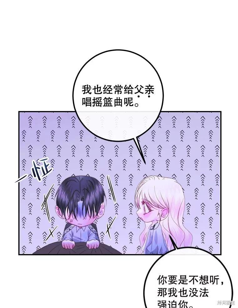 第 61 页