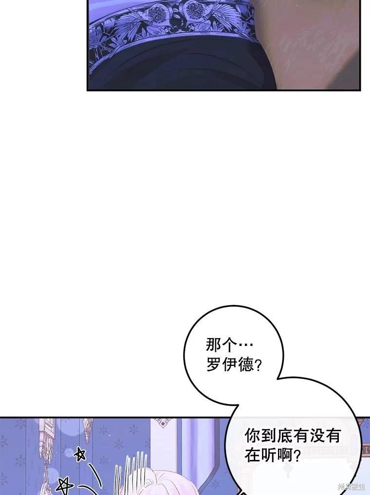 第 67 页