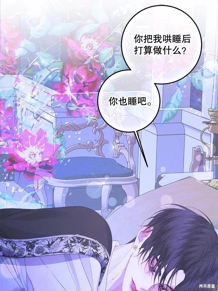第 70 页