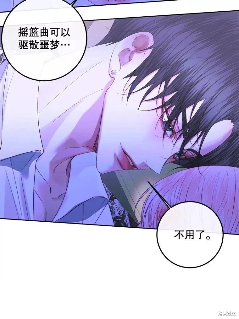 第 73 页