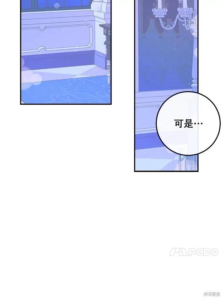 第 75 页