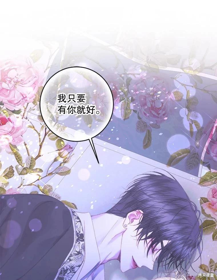 第 76 页