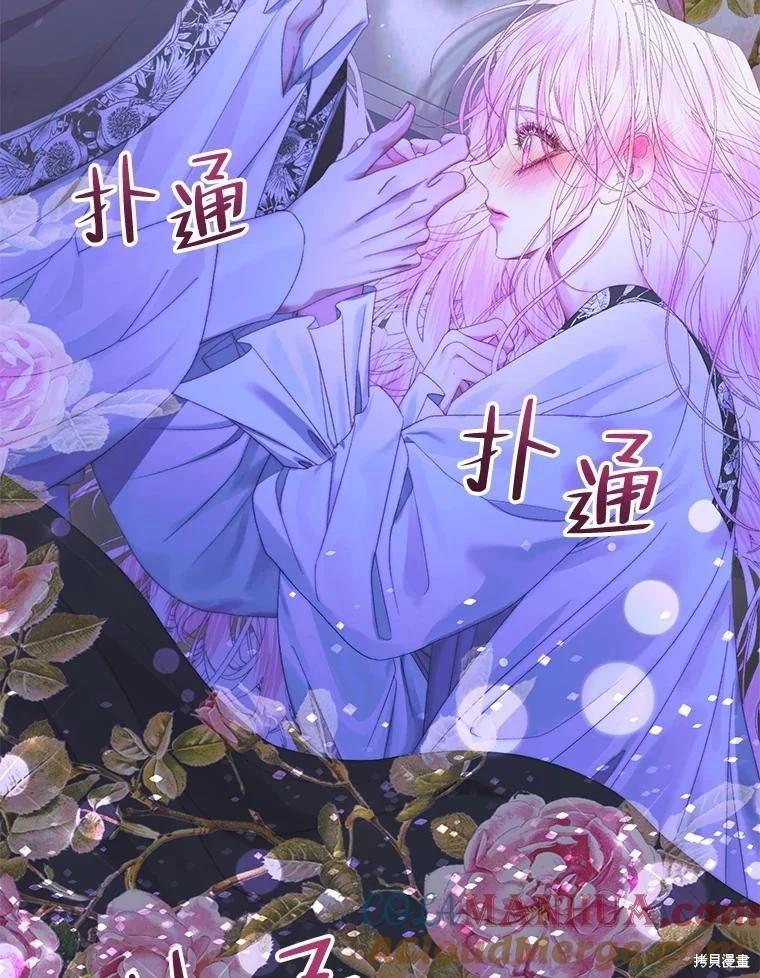 第 77 页