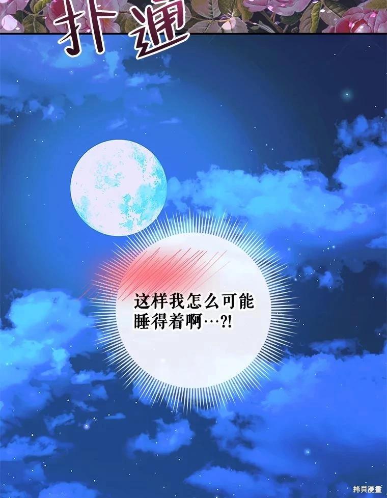 第 78 页