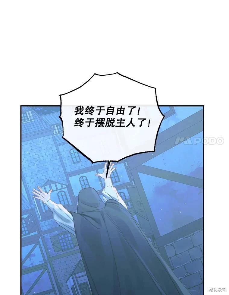第 82 页
