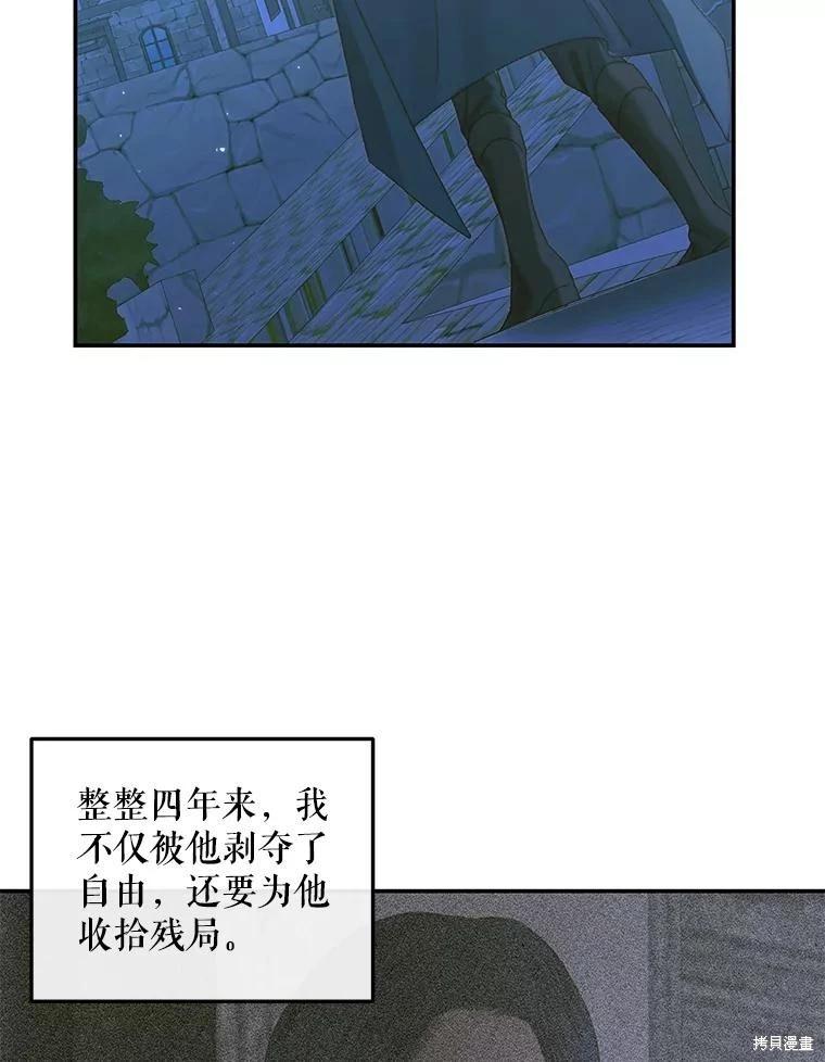 第 83 页