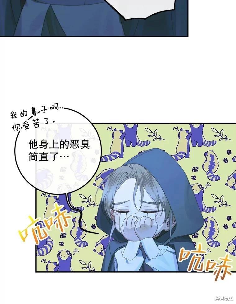 第 86 页
