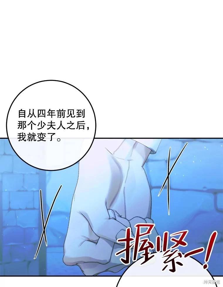 第 87 页