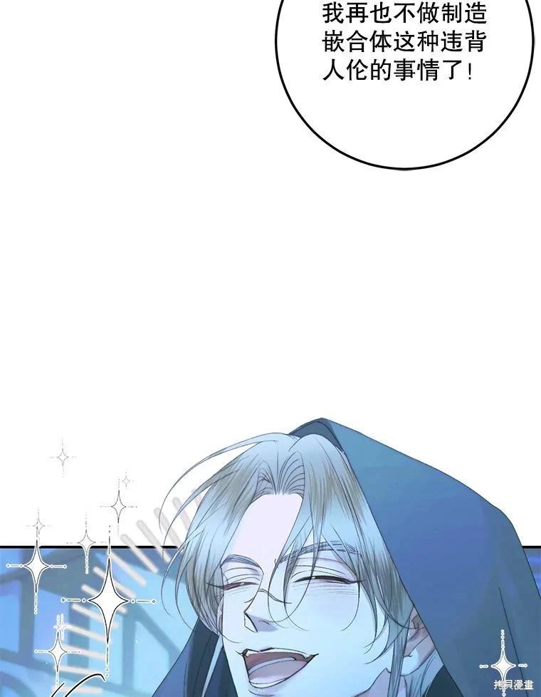 第 88 页
