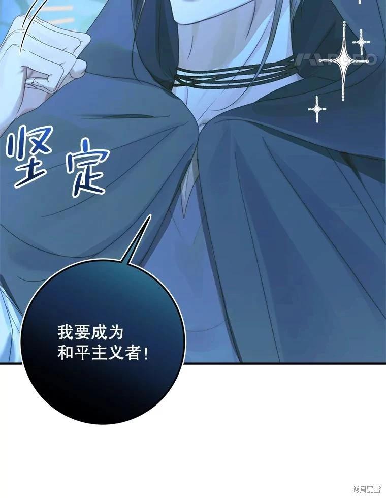 第 89 页