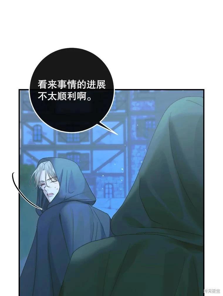 第 91 页
