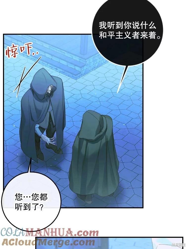 第 93 页
