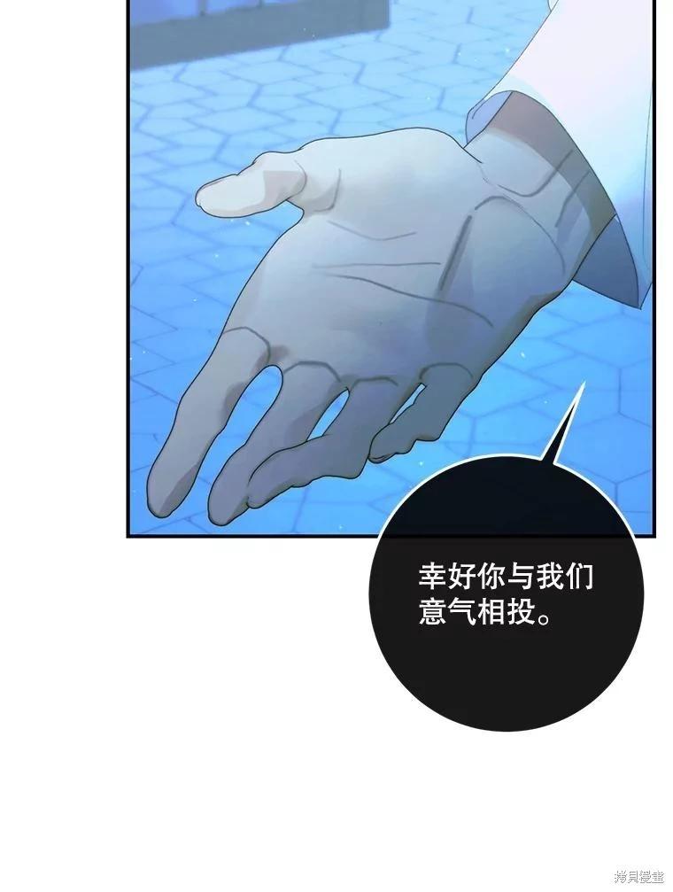 第 94 页