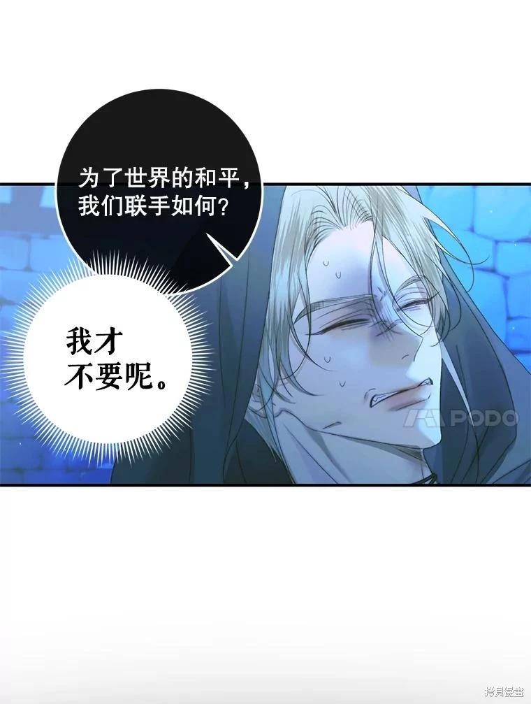第 95 页