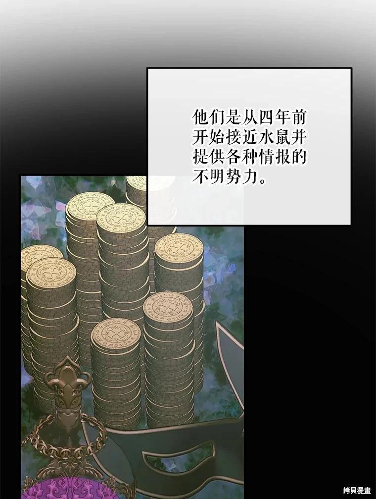 第 96 页
