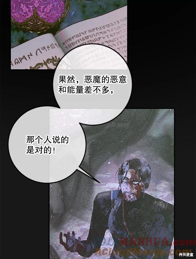 第 97 页