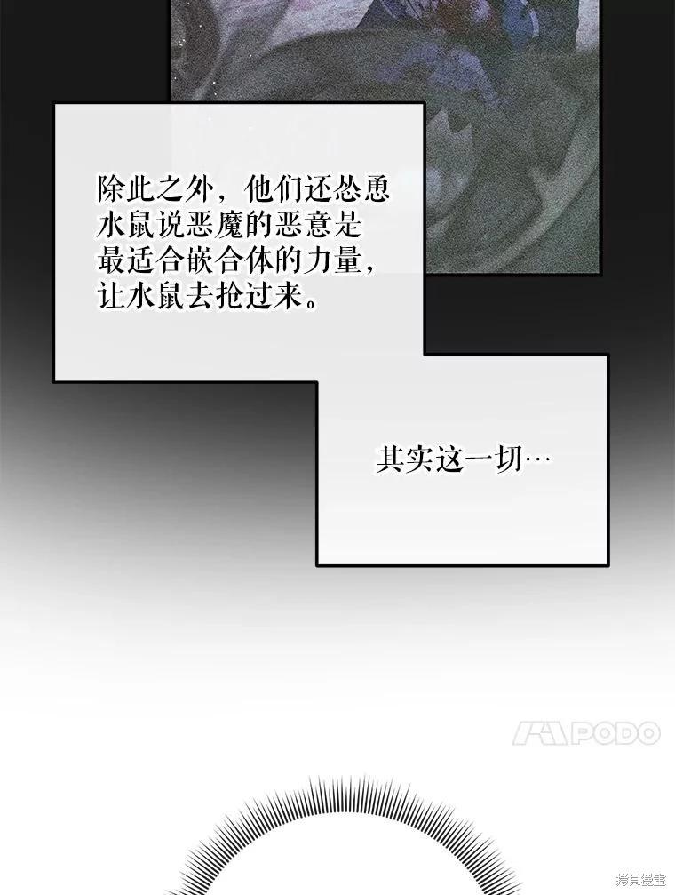 第 98 页