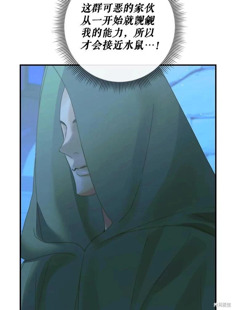 第 99 页