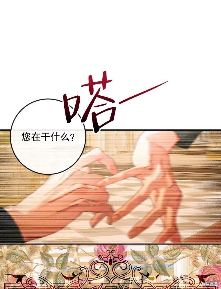 第 63 页