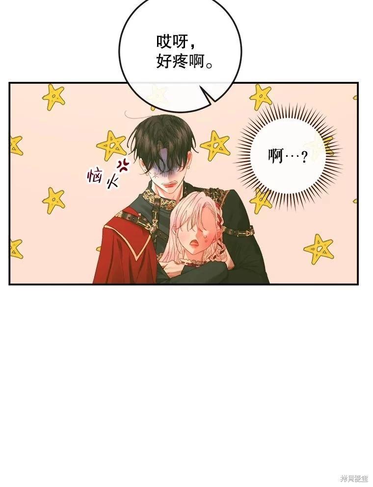 第 66 页