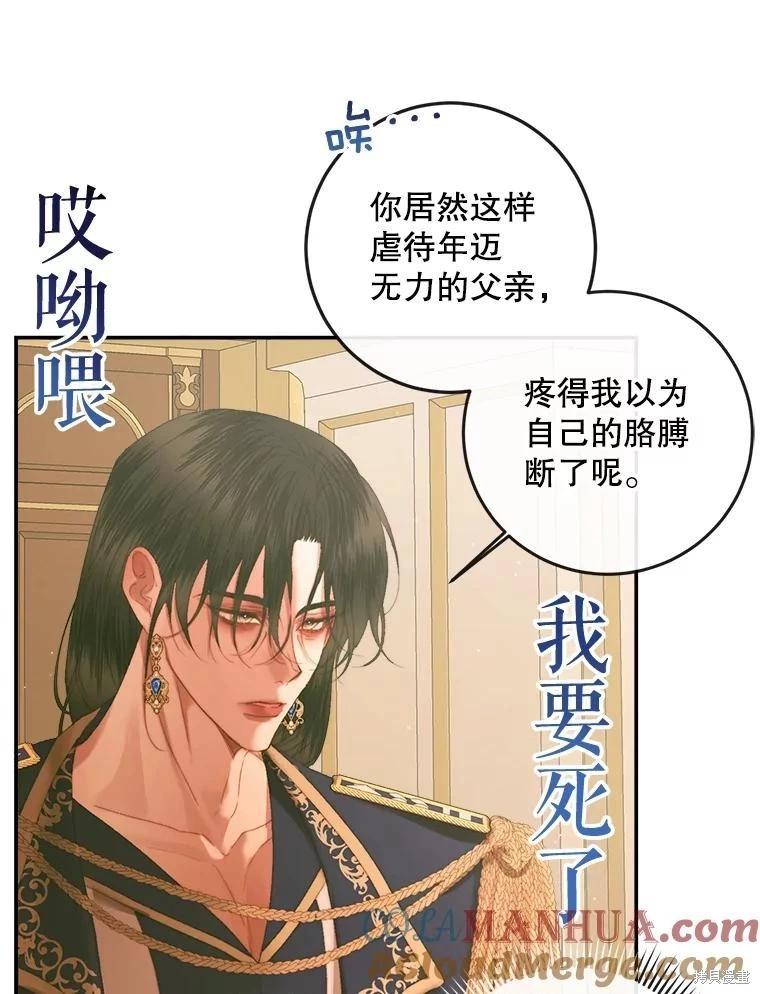第 67 页