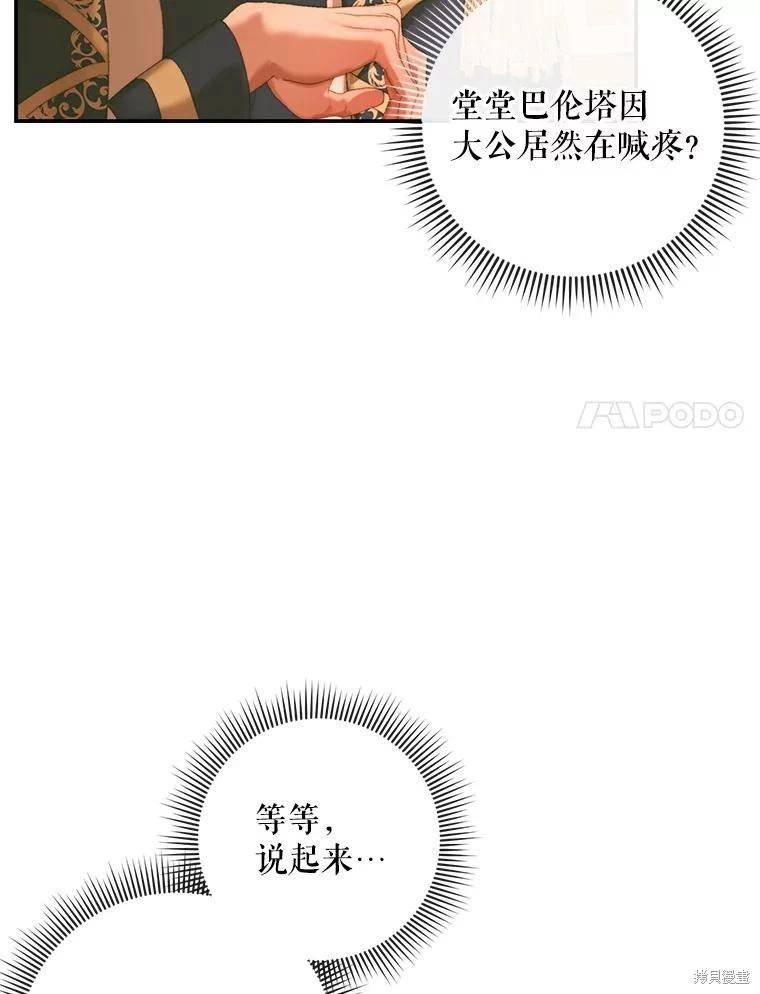 第 68 页