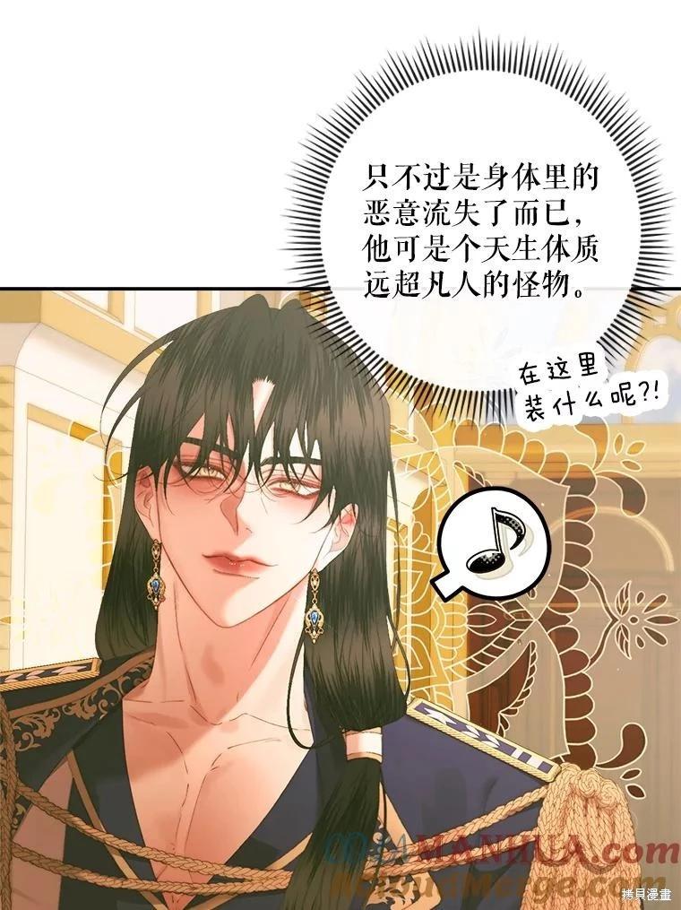 第 73 页