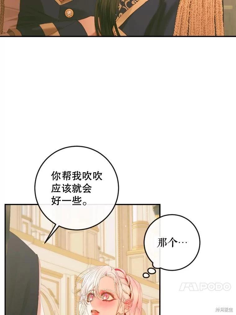 第 74 页