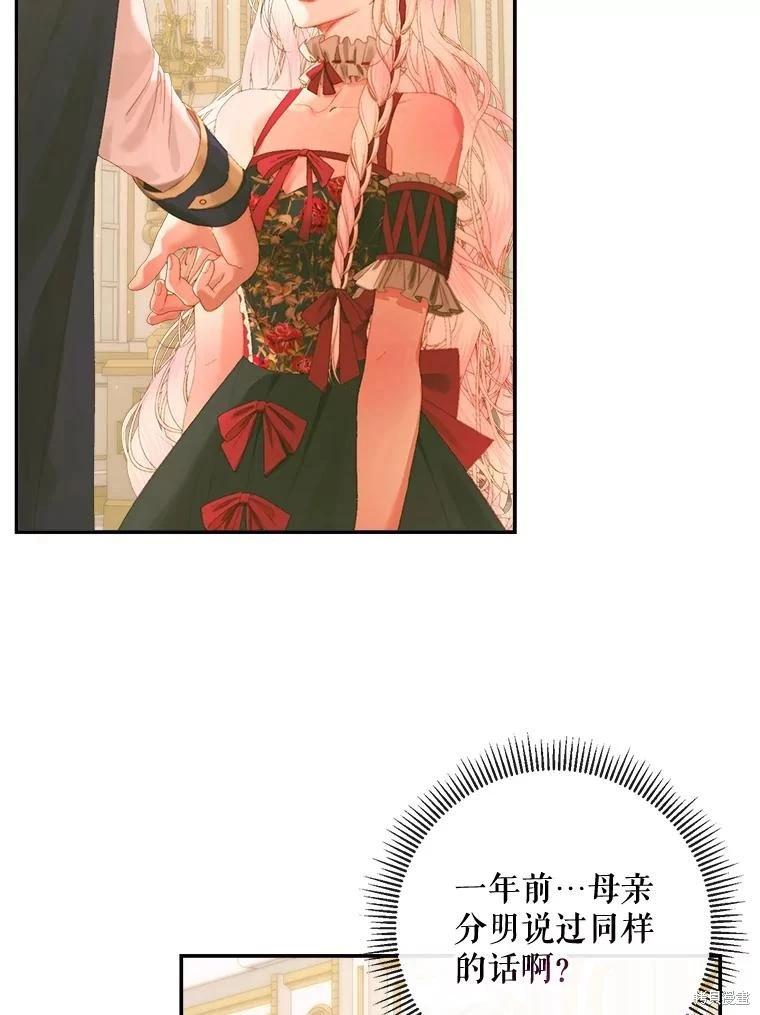 第 75 页