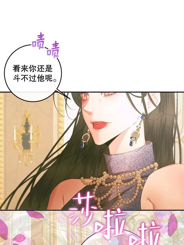 第 77 页