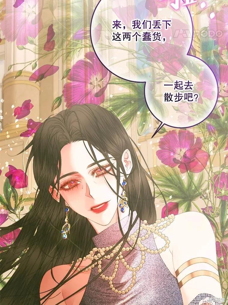 第 78 页