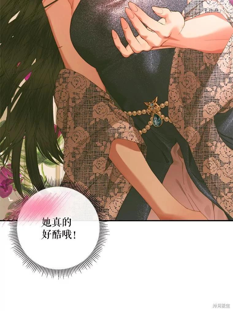 第 79 页