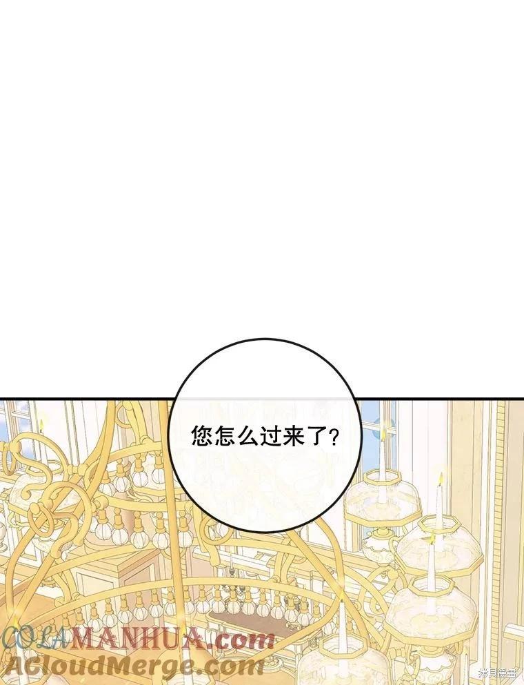 第 82 页
