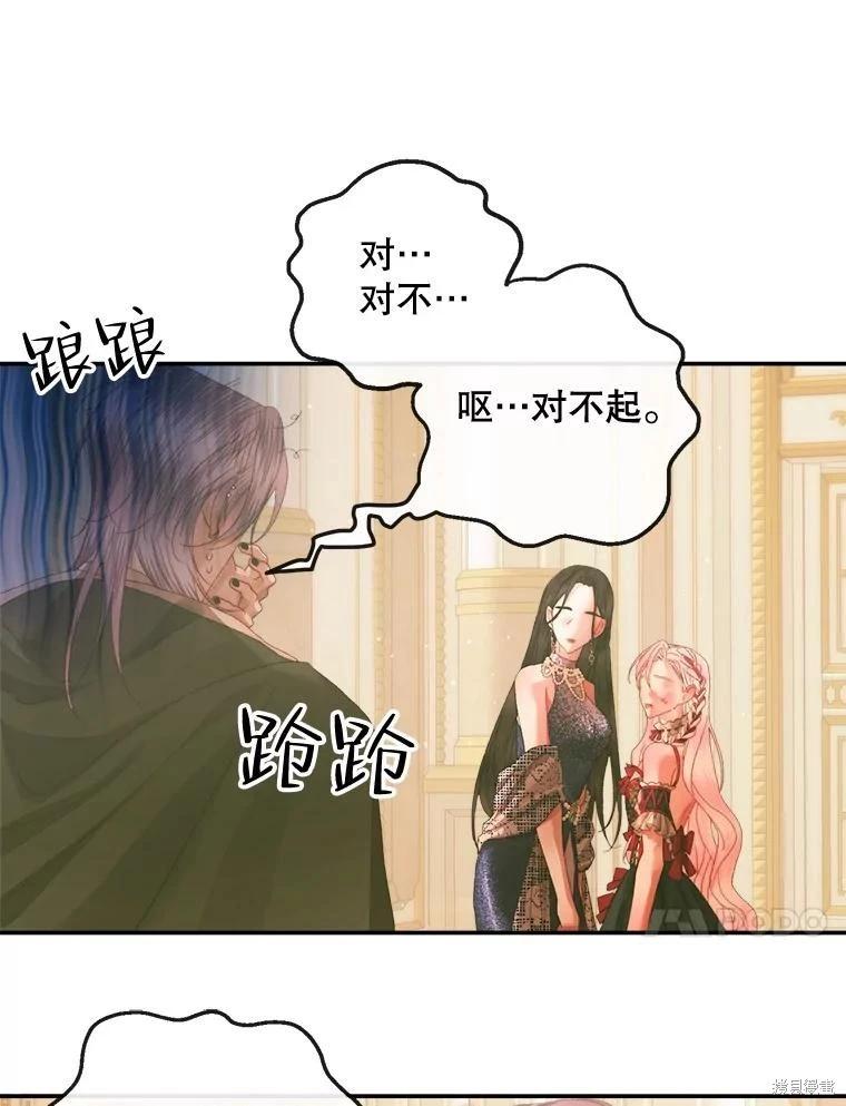 第 87 页