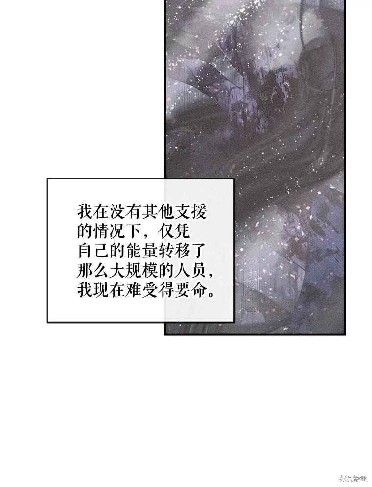 第 90 页