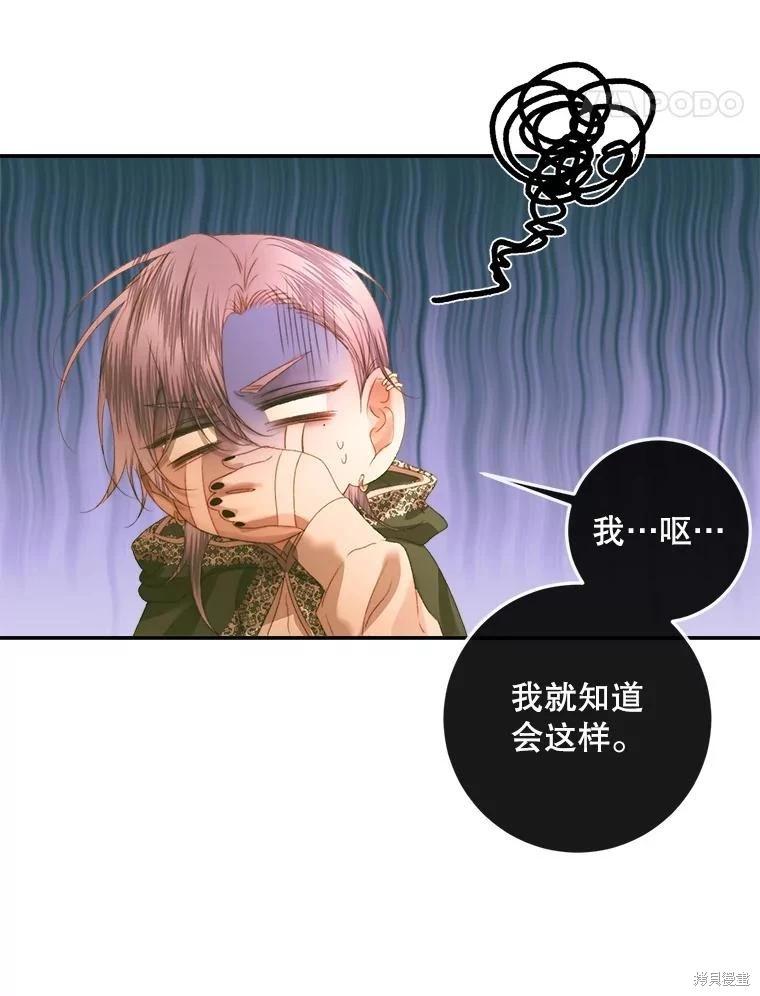 第 91 页