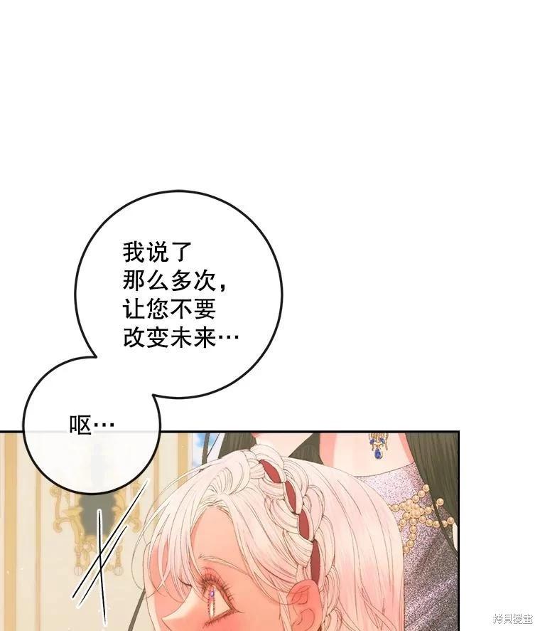 第 92 页