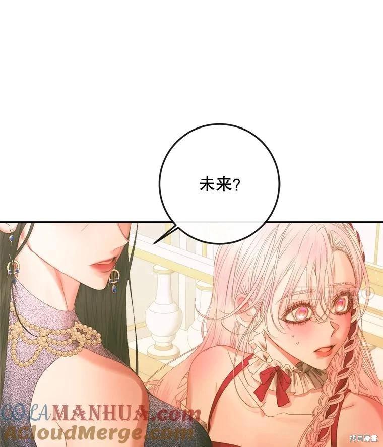 第 94 页